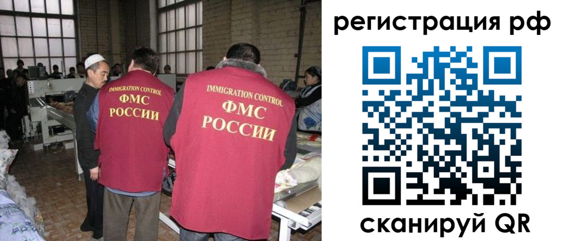 временная регистрация законно в Бологом
