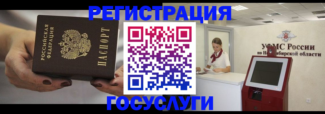 найти адрес прописки в Бологом